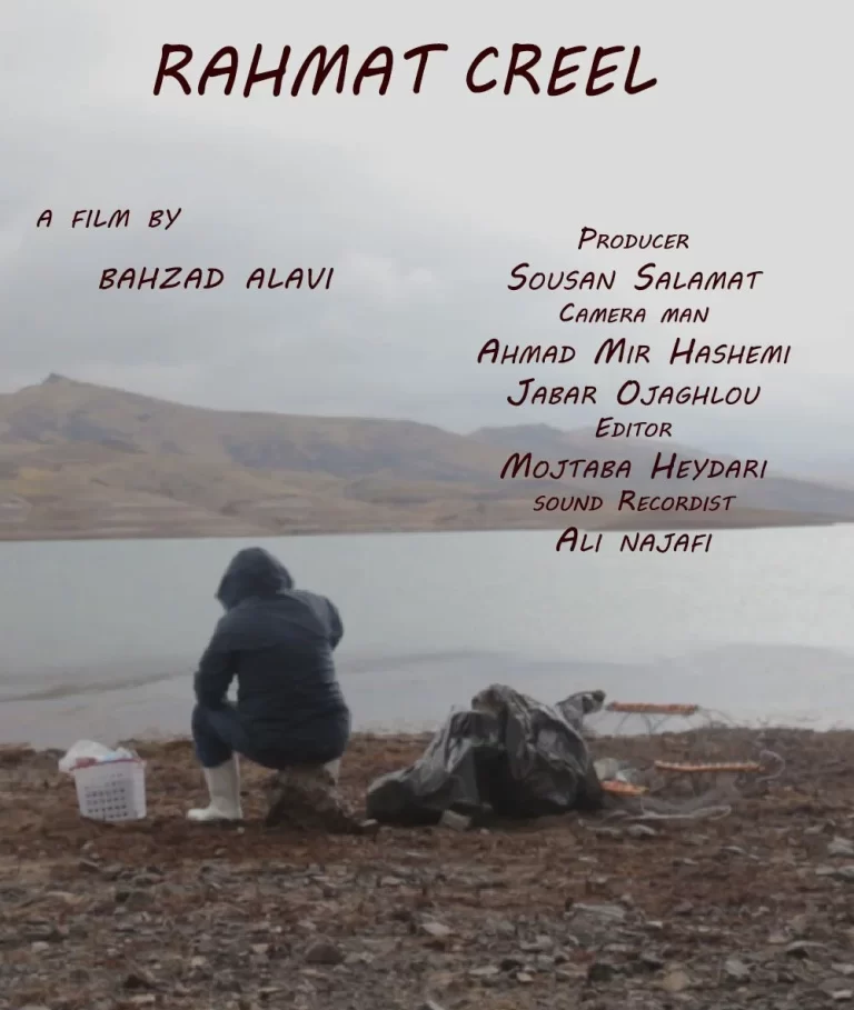 Rahmat Creel